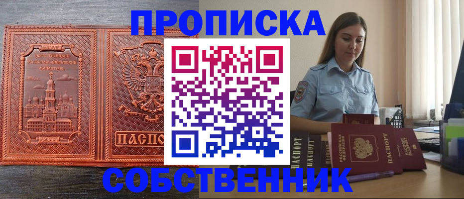 форма 3 в Полярных Зорях